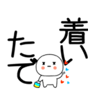 関西弁スタンプくん☆彡★☆彡（個別スタンプ：4）