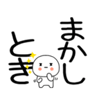 関西弁スタンプくん☆彡★☆彡（個別スタンプ：6）
