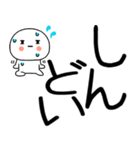 関西弁スタンプくん☆彡★☆彡（個別スタンプ：9）