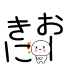 関西弁スタンプくん☆彡★☆彡（個別スタンプ：10）