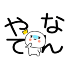 関西弁スタンプくん☆彡★☆彡（個別スタンプ：14）