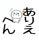 関西弁スタンプくん☆彡★☆彡（個別スタンプ：16）