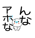 関西弁スタンプくん☆彡★☆彡（個別スタンプ：17）