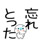 関西弁スタンプくん☆彡★☆彡（個別スタンプ：18）