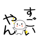 関西弁スタンプくん☆彡★☆彡（個別スタンプ：21）