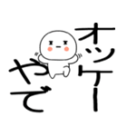 関西弁スタンプくん☆彡★☆彡（個別スタンプ：22）