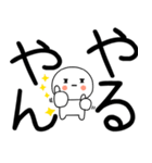 関西弁スタンプくん☆彡★☆彡（個別スタンプ：23）