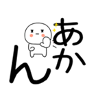関西弁スタンプくん☆彡★☆彡（個別スタンプ：24）