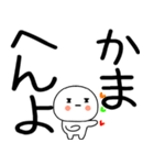 関西弁スタンプくん☆彡★☆彡（個別スタンプ：25）