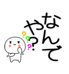 関西弁スタンプくん☆彡★☆彡（個別スタンプ：26）