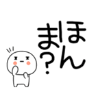 関西弁スタンプくん☆彡★☆彡（個別スタンプ：27）