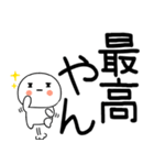 関西弁スタンプくん☆彡★☆彡（個別スタンプ：28）