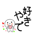 関西弁スタンプくん☆彡★☆彡（個別スタンプ：30）