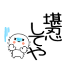 関西弁スタンプくん☆彡★☆彡（個別スタンプ：33）