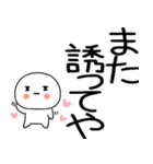関西弁スタンプくん☆彡★☆彡（個別スタンプ：35）