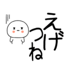関西弁スタンプくん☆彡★☆彡（個別スタンプ：37）