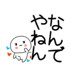 関西弁スタンプくん☆彡★☆彡（個別スタンプ：38）