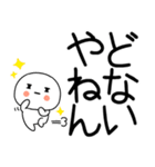 関西弁スタンプくん☆彡★☆彡（個別スタンプ：39）