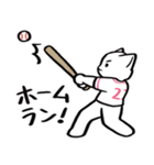 野球ねこ応援団・ピンクチームVer. その2（個別スタンプ：3）