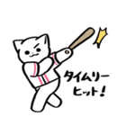 野球ねこ応援団・ピンクチームVer. その2（個別スタンプ：4）