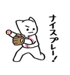 野球ねこ応援団・ピンクチームVer. その2（個別スタンプ：8）