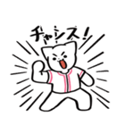 野球ねこ応援団・ピンクチームVer. その2（個別スタンプ：14）