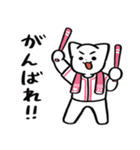 野球ねこ応援団・ピンクチームVer. その2（個別スタンプ：15）