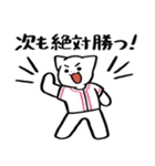 野球ねこ応援団・ピンクチームVer. その2（個別スタンプ：19）