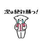 野球ねこ応援団・ピンクチームVer. その2（個別スタンプ：20）
