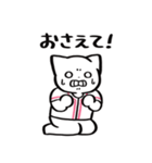 野球ねこ応援団・ピンクチームVer. その2（個別スタンプ：24）