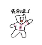 野球ねこ応援団・ピンクチームVer. その2（個別スタンプ：29）