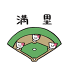 野球ねこ応援団・ピンクチームVer. その2（個別スタンプ：40）