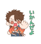 陸奥守ばっかり！（個別スタンプ：2）