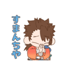 陸奥守ばっかり！（個別スタンプ：3）