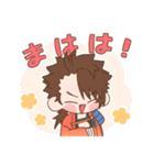陸奥守ばっかり！（個別スタンプ：8）