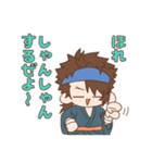 陸奥守ばっかり！（個別スタンプ：15）