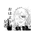 ファビュラス☆源氏兄弟（個別スタンプ：1）