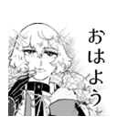 ファビュラス☆源氏兄弟（個別スタンプ：2）