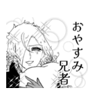 ファビュラス☆源氏兄弟（個別スタンプ：3）