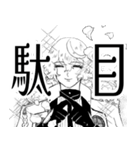 ファビュラス☆源氏兄弟（個別スタンプ：8）