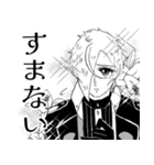 ファビュラス☆源氏兄弟（個別スタンプ：9）