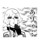ファビュラス☆源氏兄弟（個別スタンプ：10）