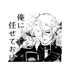 ファビュラス☆源氏兄弟（個別スタンプ：12）