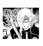 ファビュラス☆源氏兄弟（個別スタンプ：14）