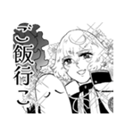 ファビュラス☆源氏兄弟（個別スタンプ：15）