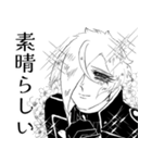 ファビュラス☆源氏兄弟（個別スタンプ：16）