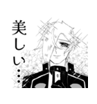 ファビュラス☆源氏兄弟（個別スタンプ：18）