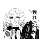 ファビュラス☆源氏兄弟（個別スタンプ：19）