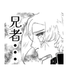 ファビュラス☆源氏兄弟（個別スタンプ：20）