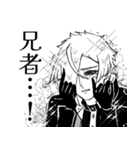 ファビュラス☆源氏兄弟（個別スタンプ：21）